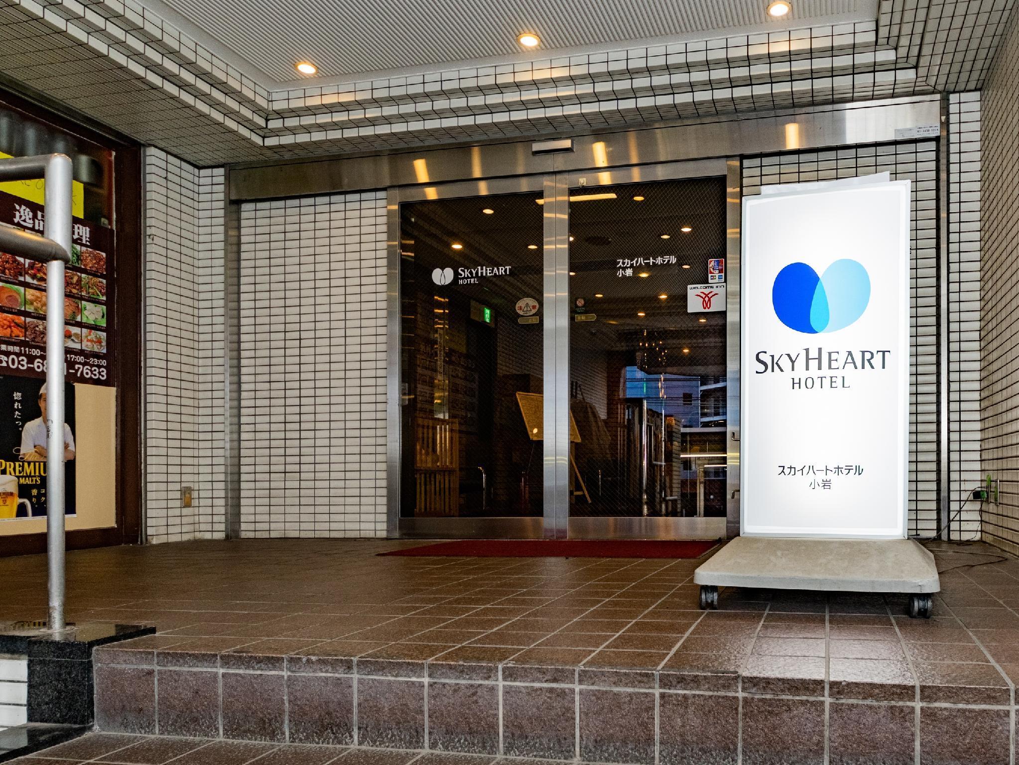 Sky Heart Hotel Koiwa Τόκιο Εξωτερικό φωτογραφία