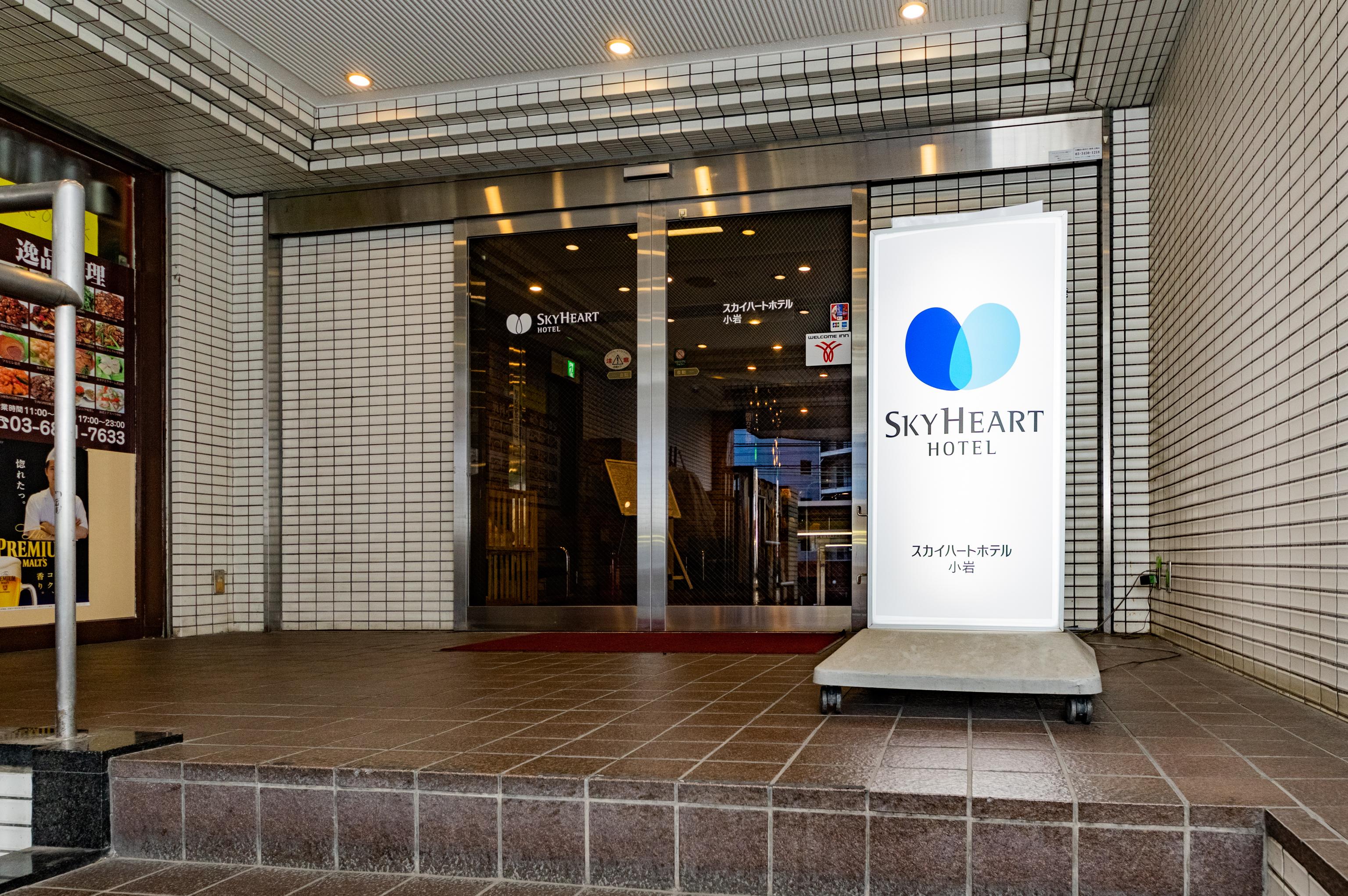 Sky Heart Hotel Koiwa Τόκιο Εξωτερικό φωτογραφία